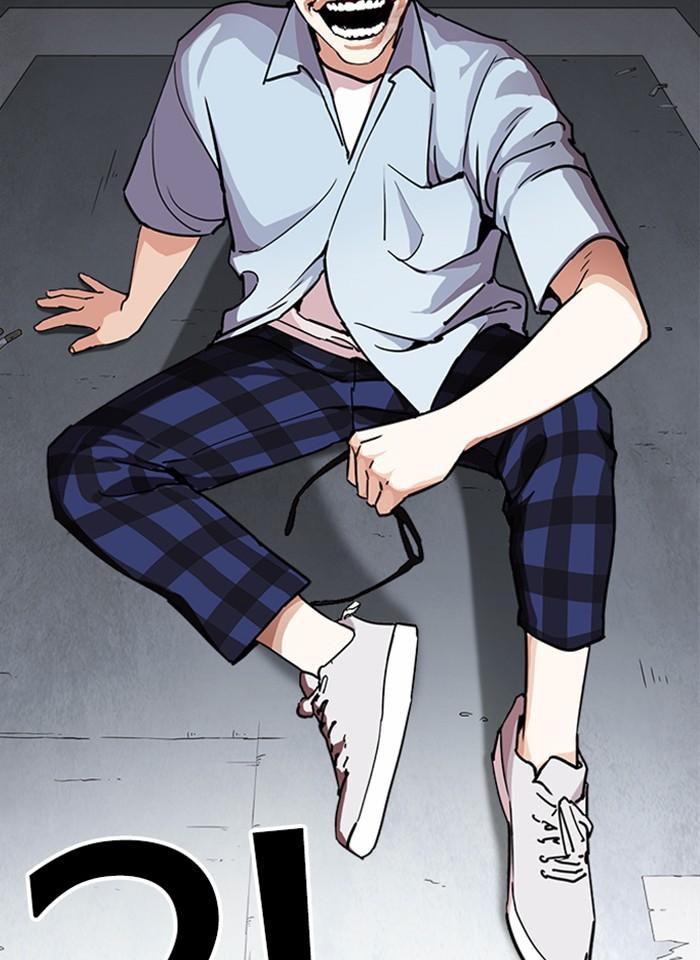 Lookism ตอนที่ 238 หน้า 48