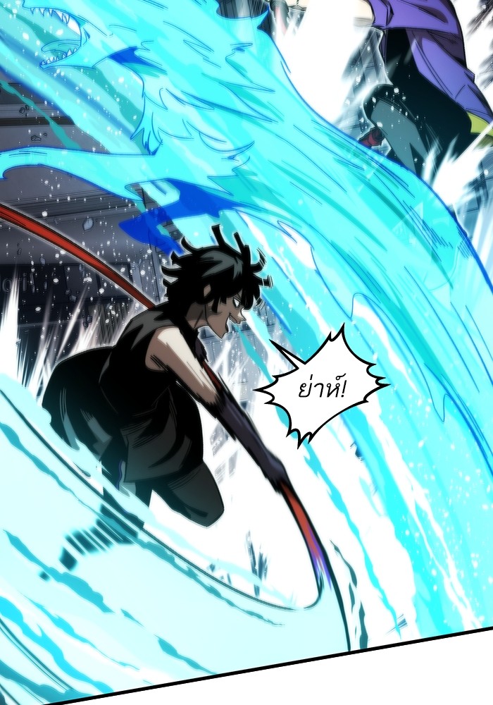 Ultra Alter แอ็กรองสตรองโคตร ตอนที่ 83 หน้า 10