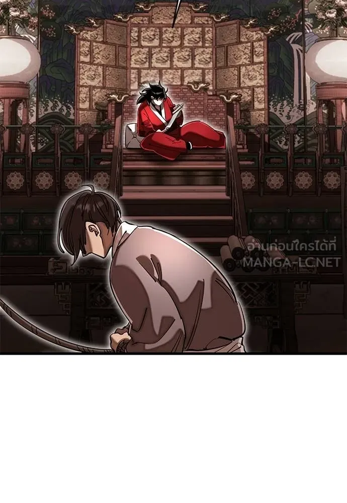 Reincarnation Path of The Underworld King ยอมรา ผู้พิพากษาจากนรก ตอนที่ 118 หน้า 21