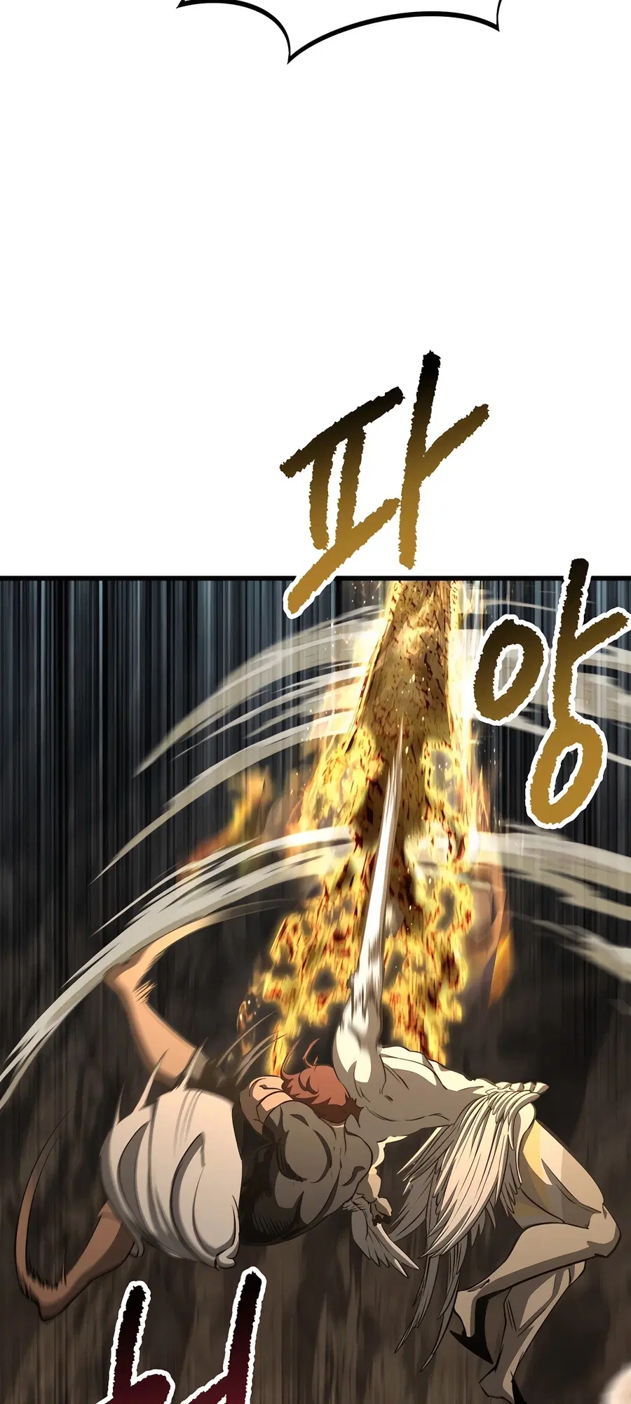 Survival Of Blade King ตอนที่ 229 หน้า 68