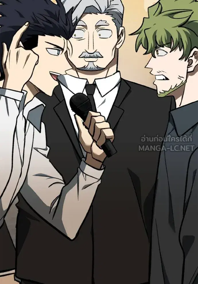 King of the Octagon ตอนที่ 176 หน้า 111