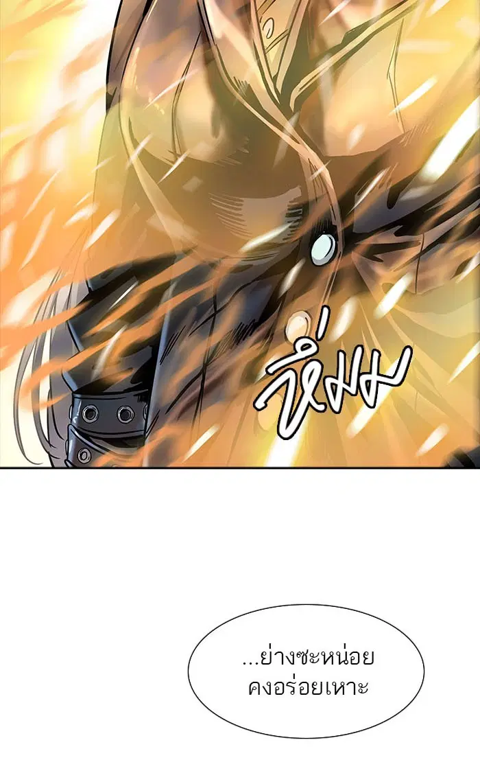 Tower of God ตอนที่ 518 หน้า 7