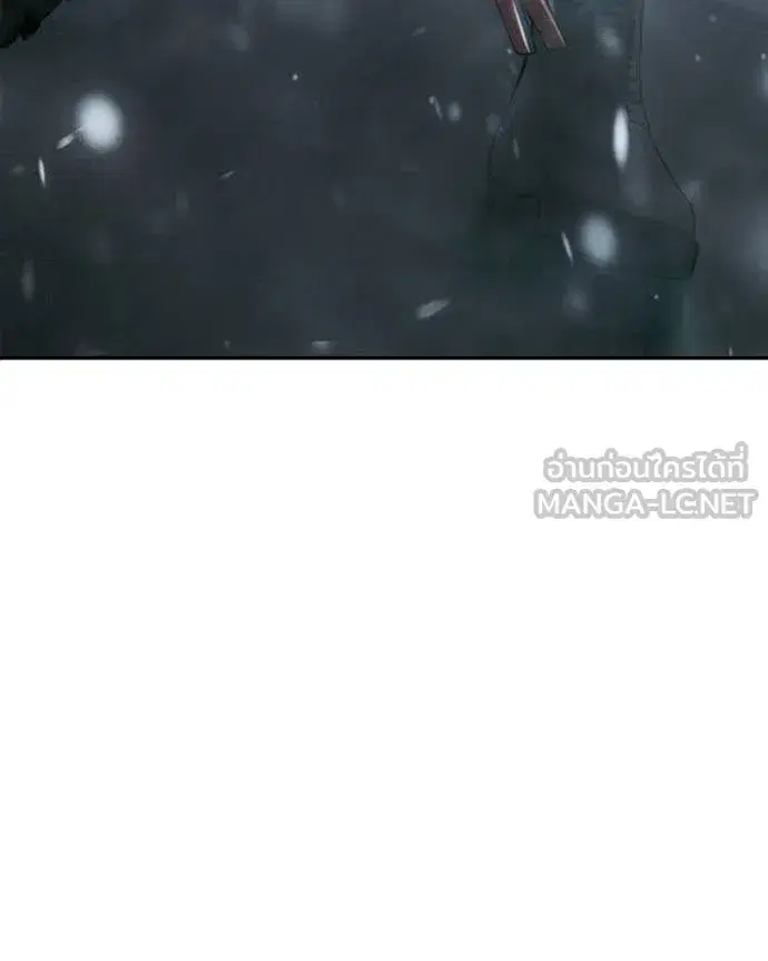 Baek XX ตอนที่ 151 หน้า 235