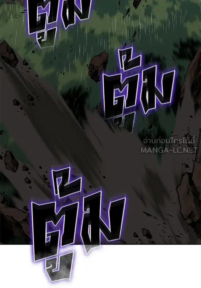 The Lazy Lord Masters the Sword ตอนที่ 134 หน้า 111