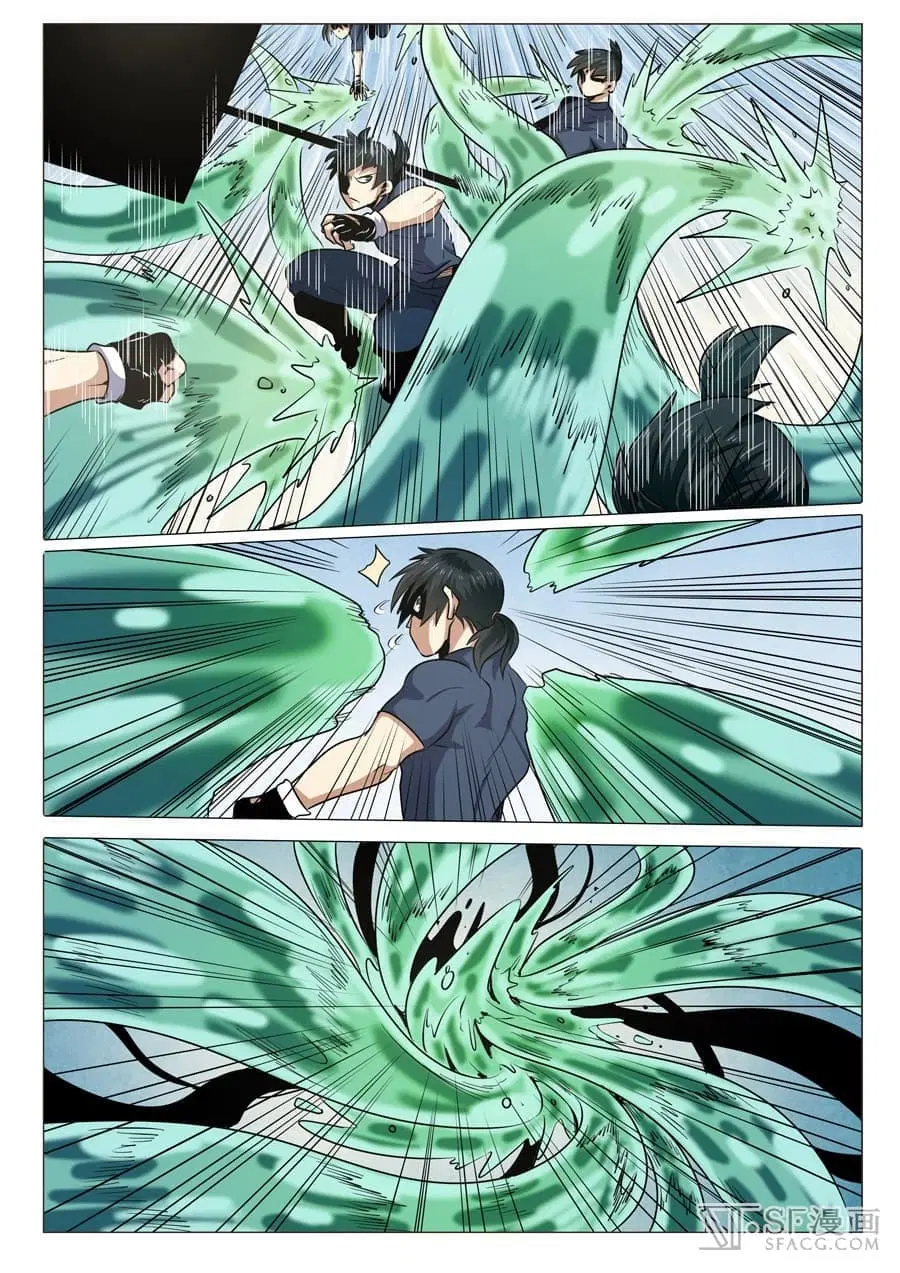 Hero? I Quit A Long Time Ago ตอนที่ 12 หน้า 9