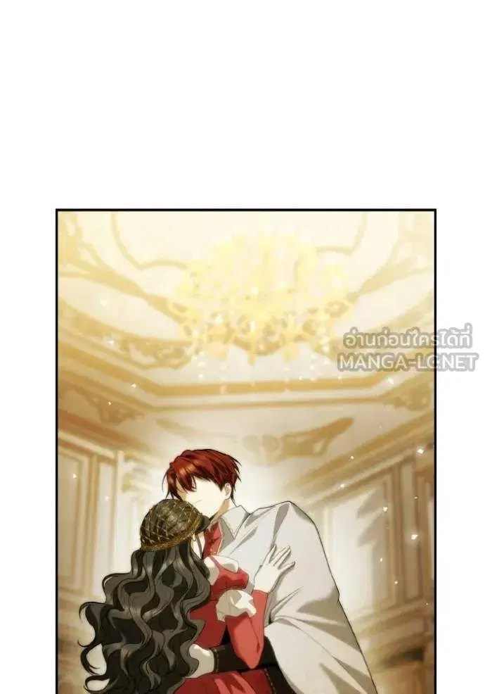 I Am the Queen in This Life ตอนที่ 172 หน้า 74