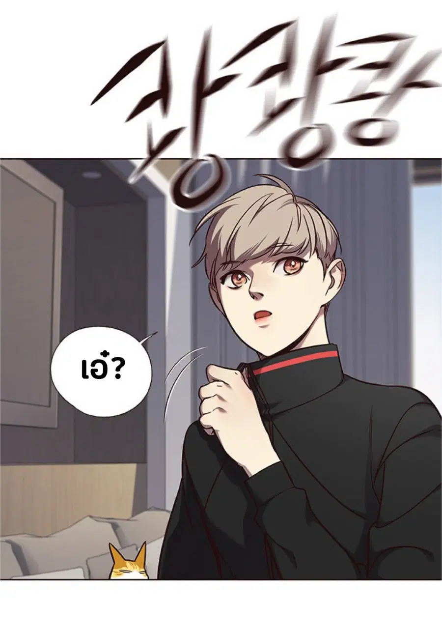 Eleceed ตอนที่ 68 หน้า 51