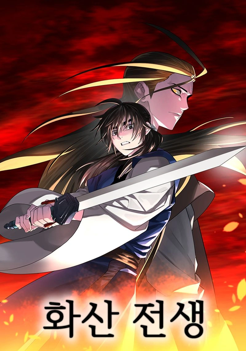Volcanic Age ตอนที่ 292 หน้า 1