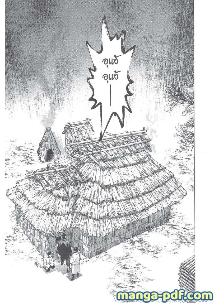 Golden Kamuy ตอนที่ 231 หน้า 19