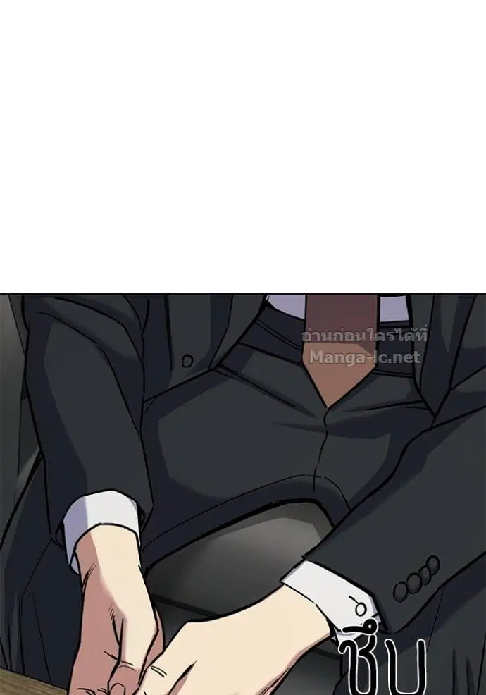 Reborn Rich ตอนที่ 152 หน้า 124