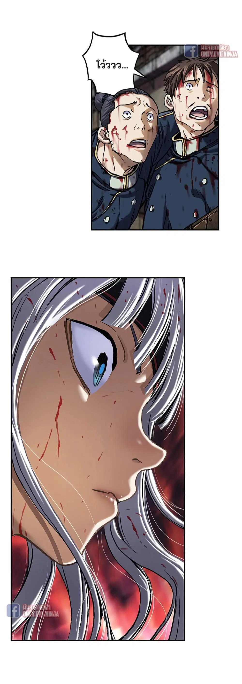 Leviathan ตอนที่ 124 หน้า 22