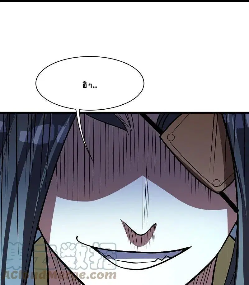 Matchless Emperor ตอนที่ 317 หน้า 4