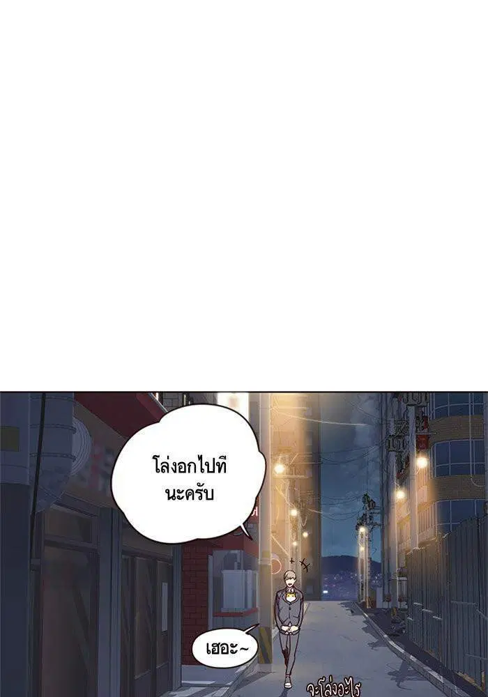 Eleceed ตอนที่ 2 หน้า 38