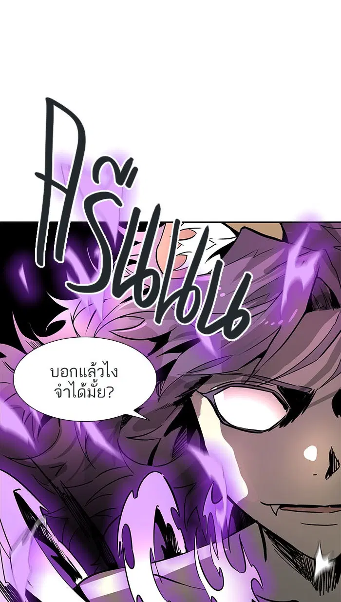 Tower of God ตอนที่ 497 หน้า 49