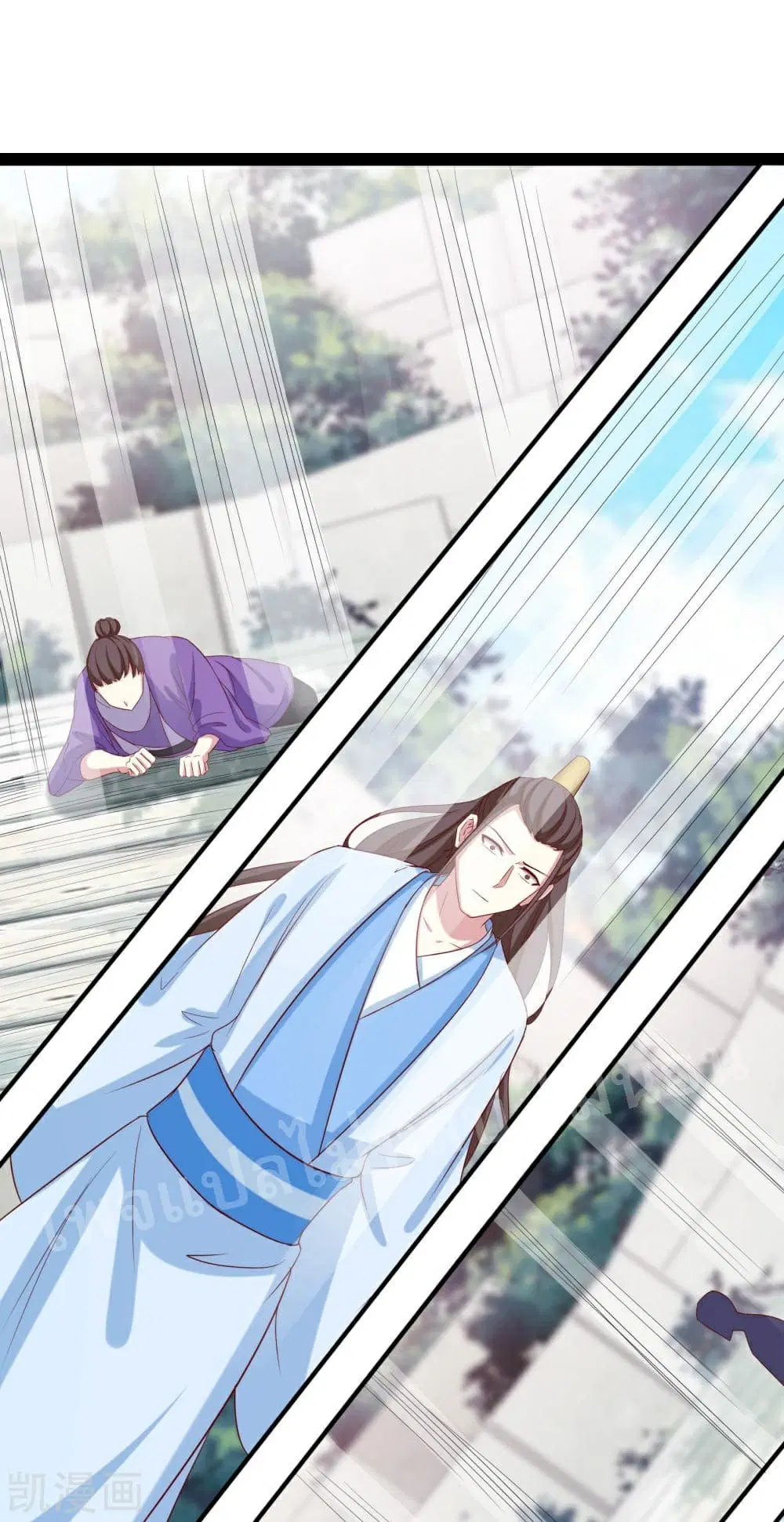 My Harem is All Female Students ตอนที่ 25 หน้า 25