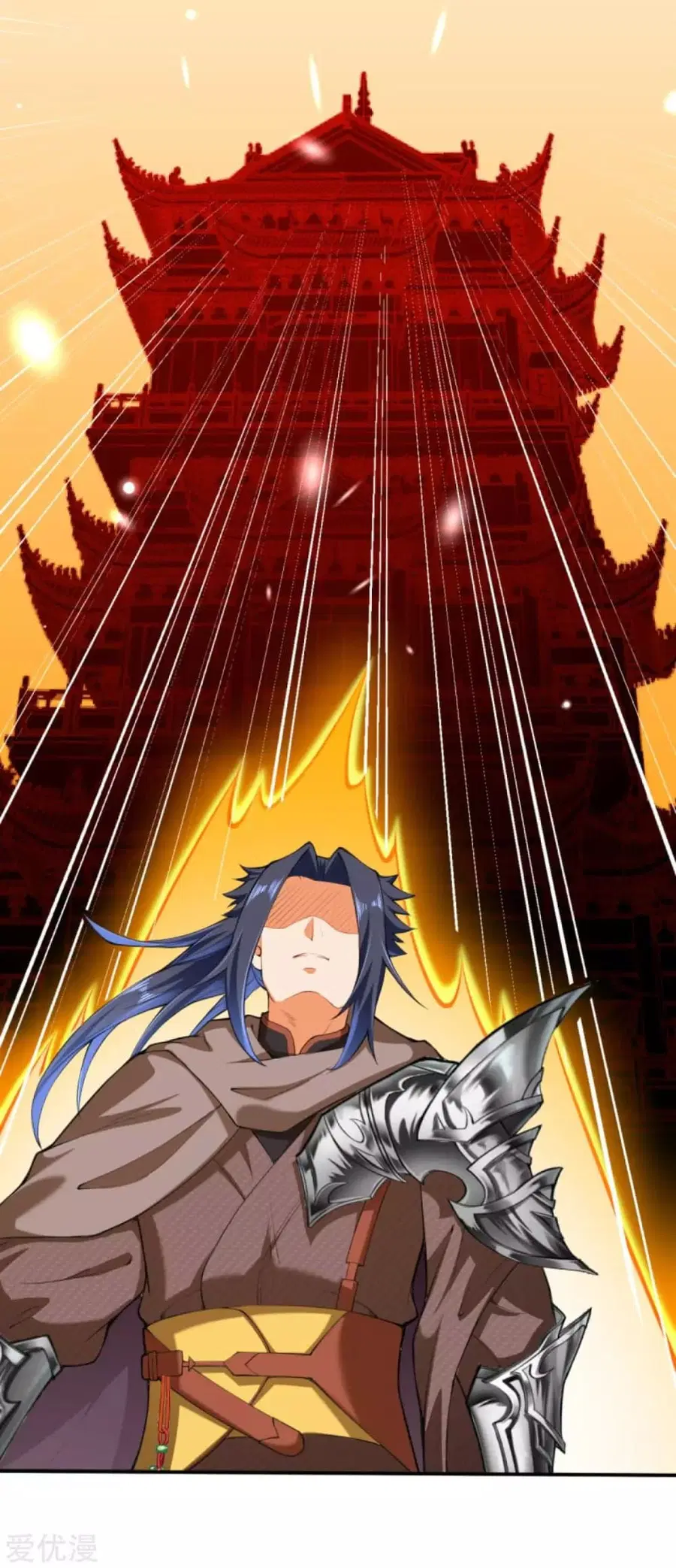 Against the Gods ตอนที่ 293 หน้า 5