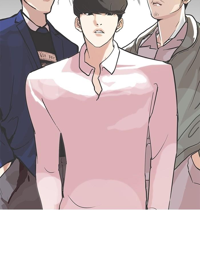 Lookism ตอนที่ 200 หน้า 102