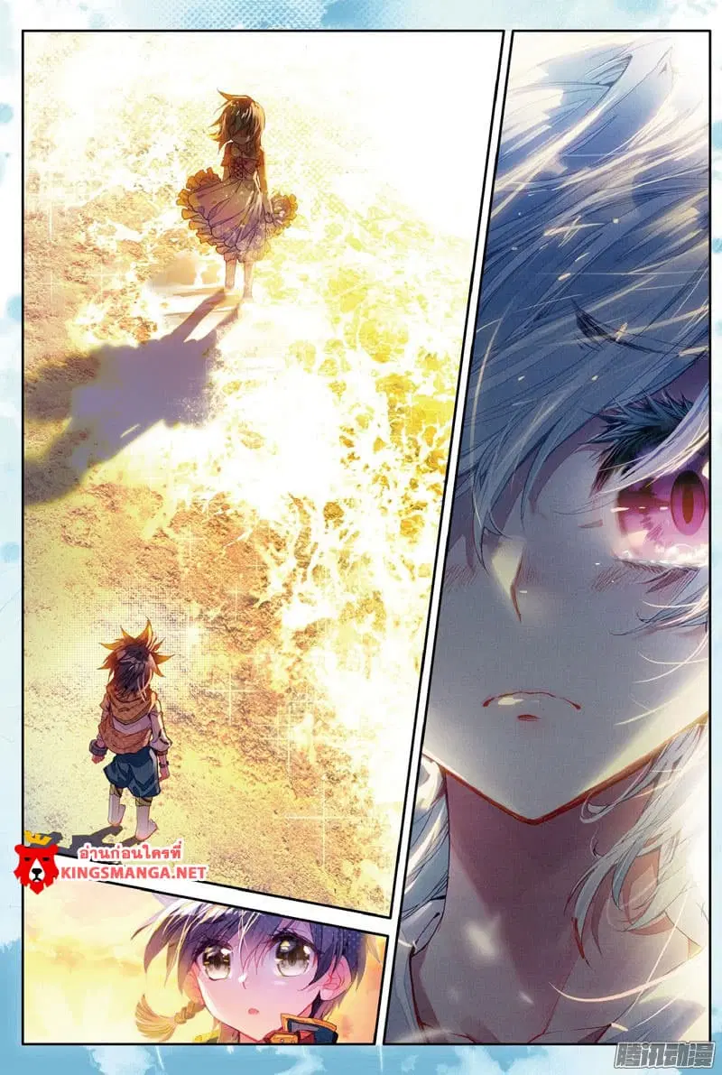 Douluo Dalu III: Longwang Chuanshuo ตอนที่ 8 หน้า 15