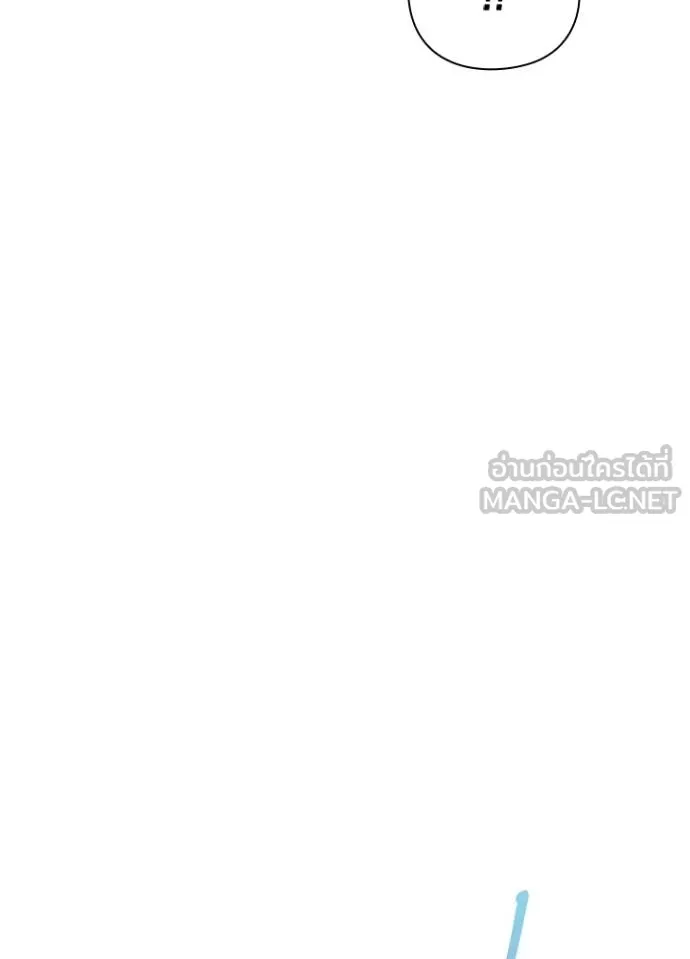 Night of the Ogre ตอนที่ 70 หน้า 136