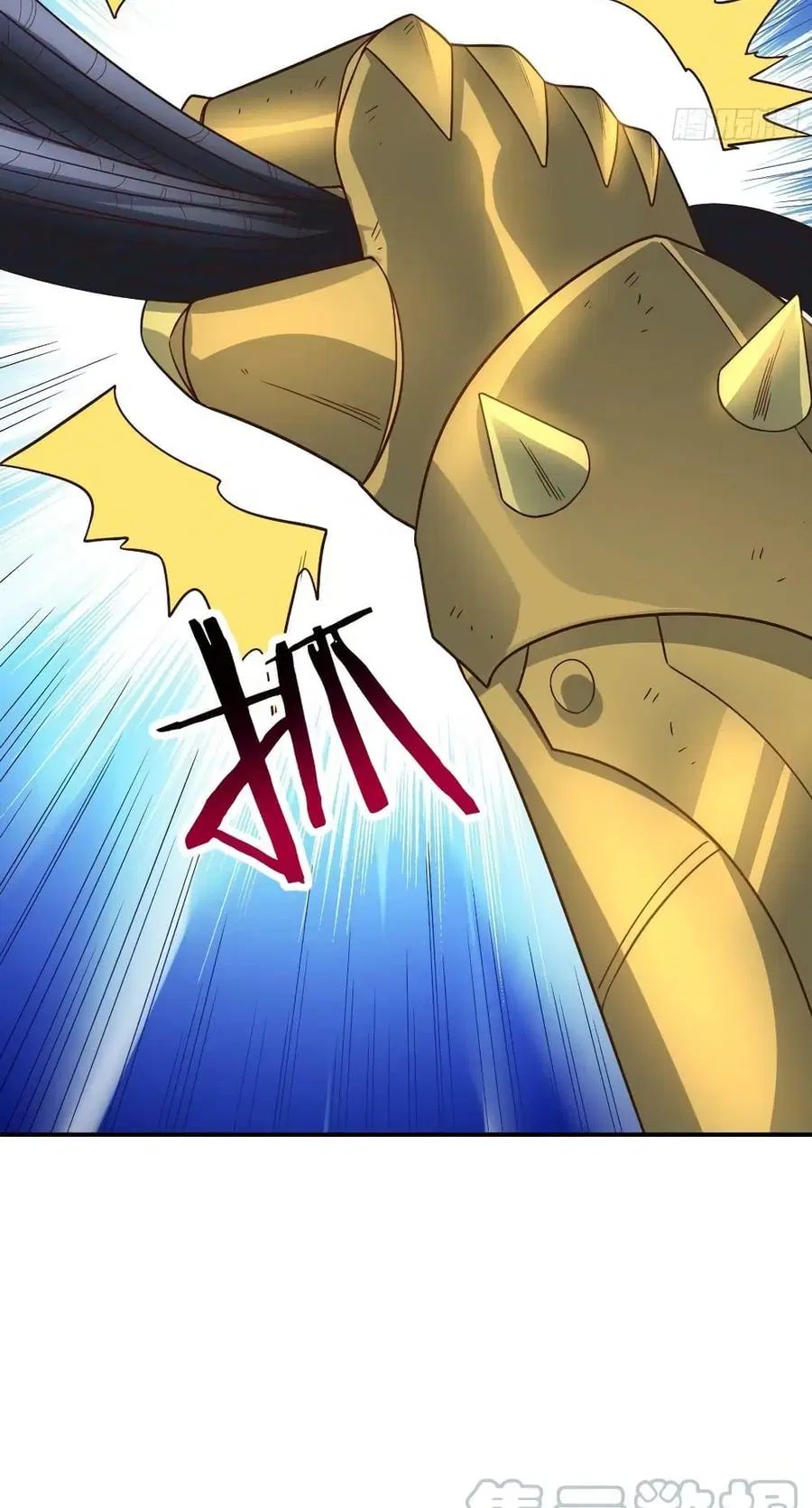 High Energy Strikes ตอนที่ 212 หน้า 41