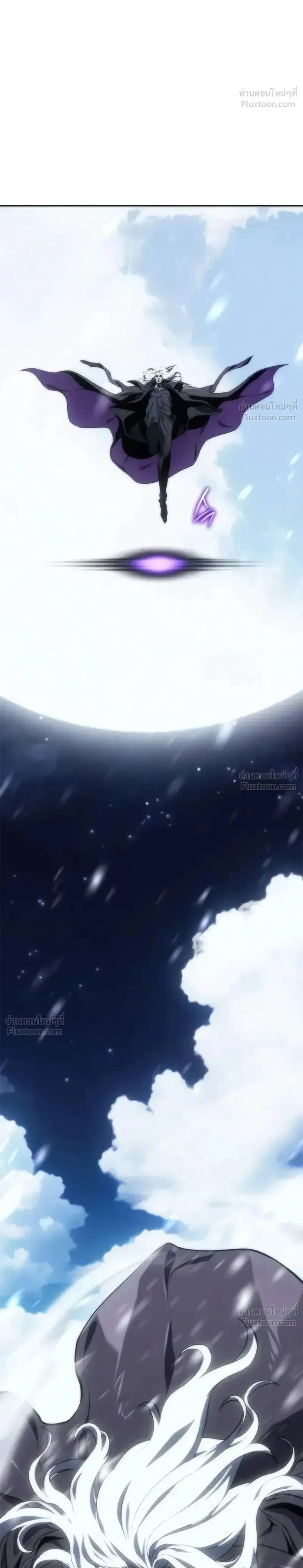 Why I Quit Being the Demon King ตอนที่ 11 หน้า 2