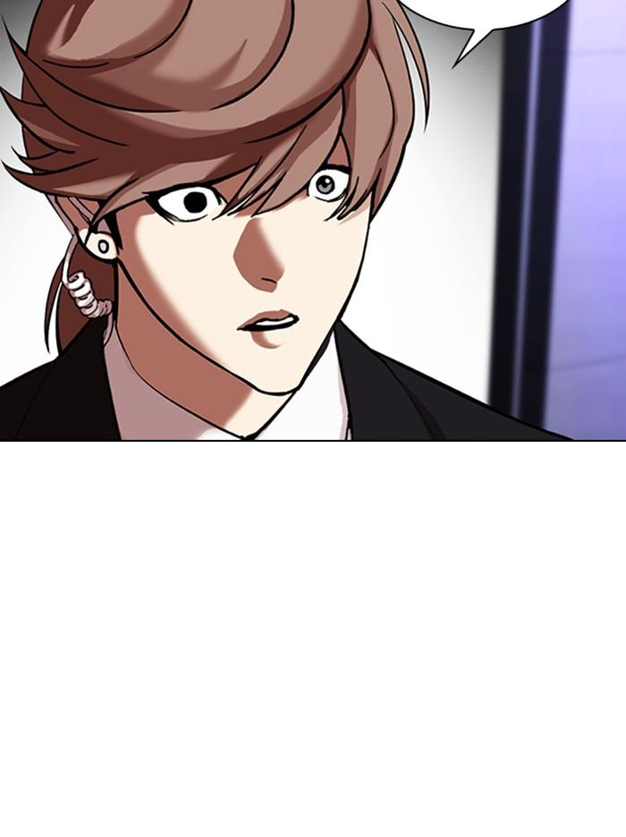 Lookism ตอนที่ 322 หน้า 117