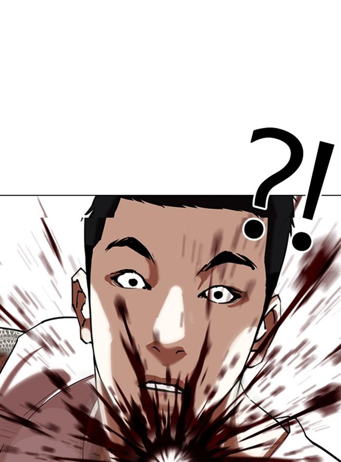 Lookism ตอนที่ 338 หน้า 22