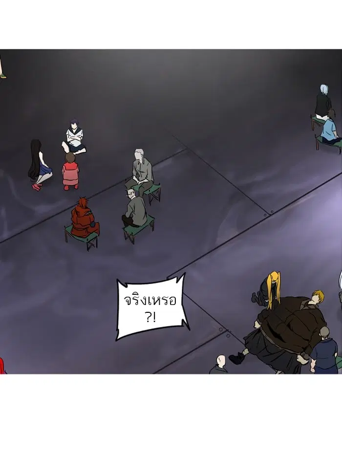 Tower of God ตอนที่ 276 หน้า 24