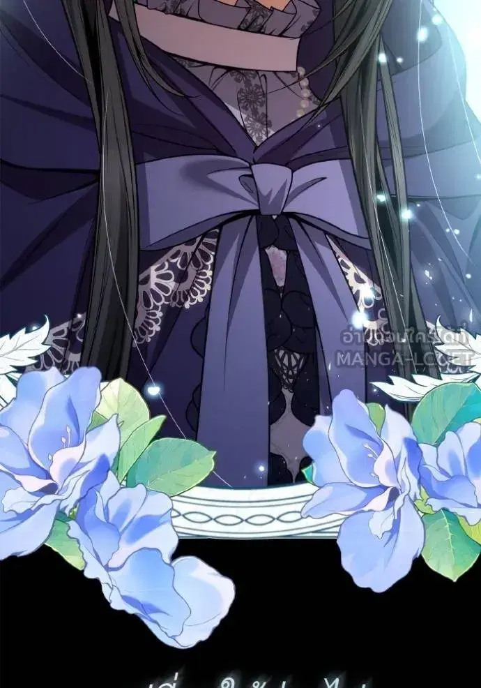 I Am the Queen in This Life ตอนที่ 124 หน้า 9