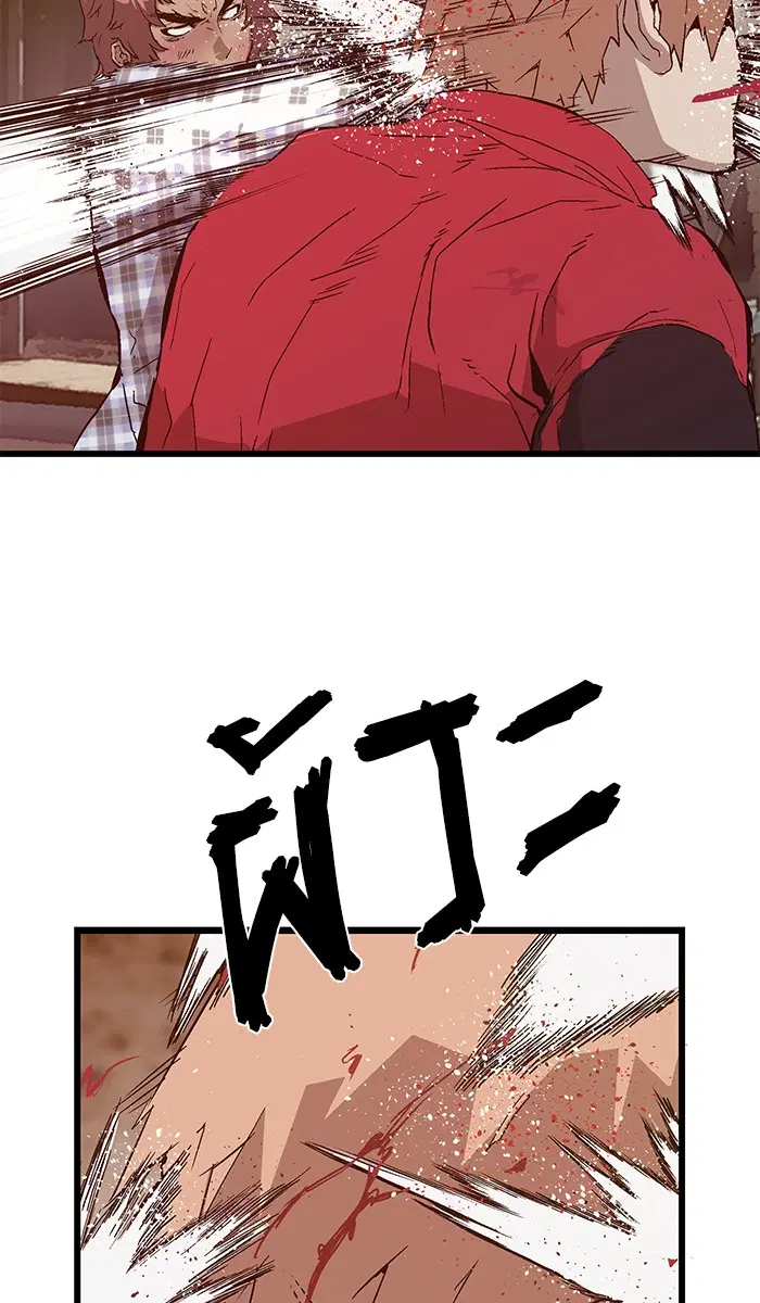 Weak Hero ตอนที่ 97 หน้า 56