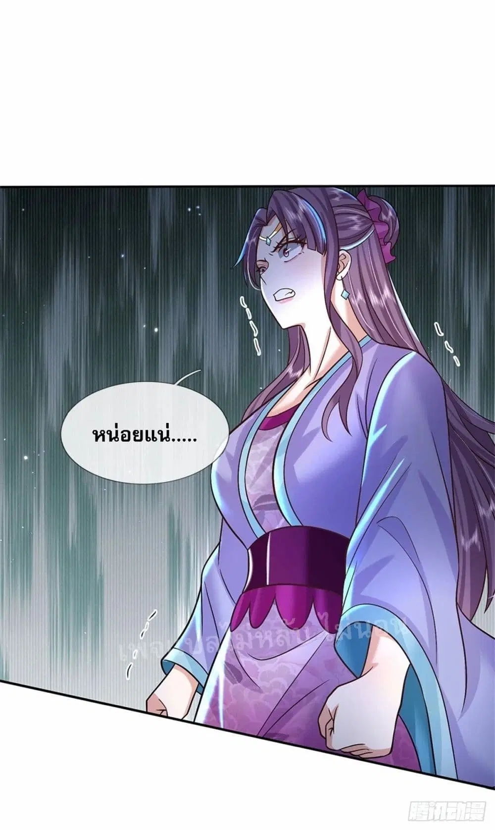 Royal God of War, Rising Dragon ตอนที่ 172 หน้า 11