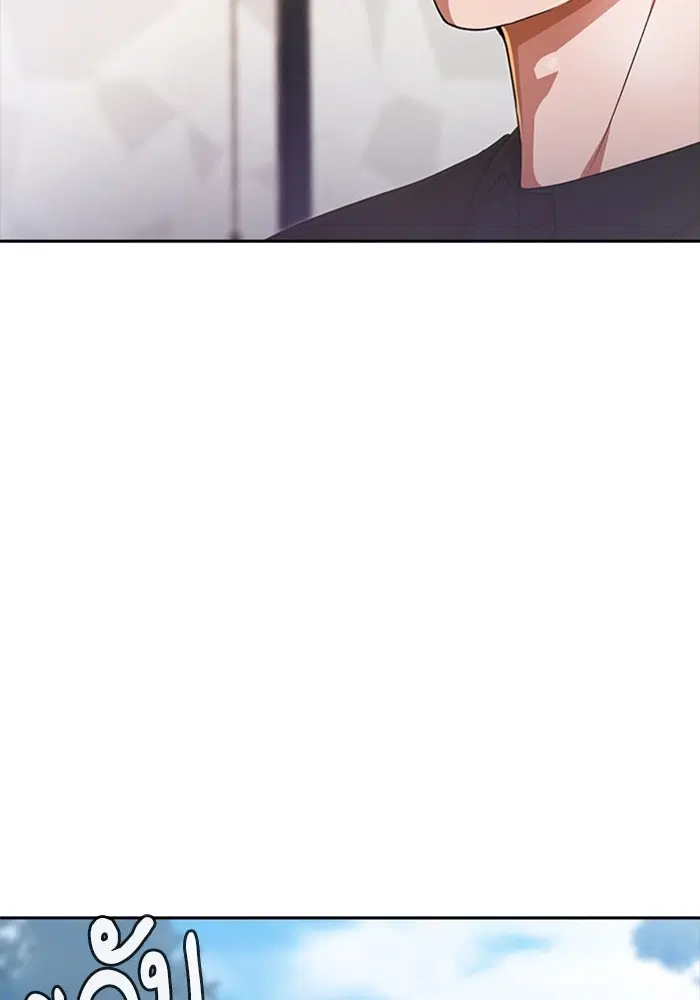 Random Chat ตอนที่ 277 หน้า 13