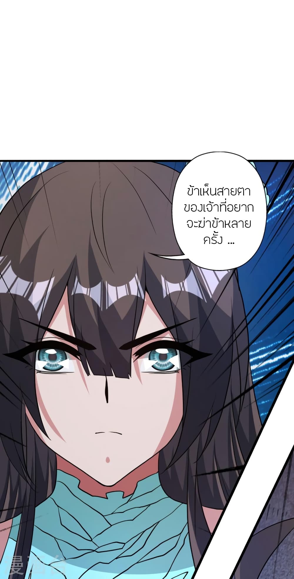 Banished Disciple’s Counterattack ราชาอมตะผู้ถูกขับไล่ ตอนที่ 438 หน้า 72