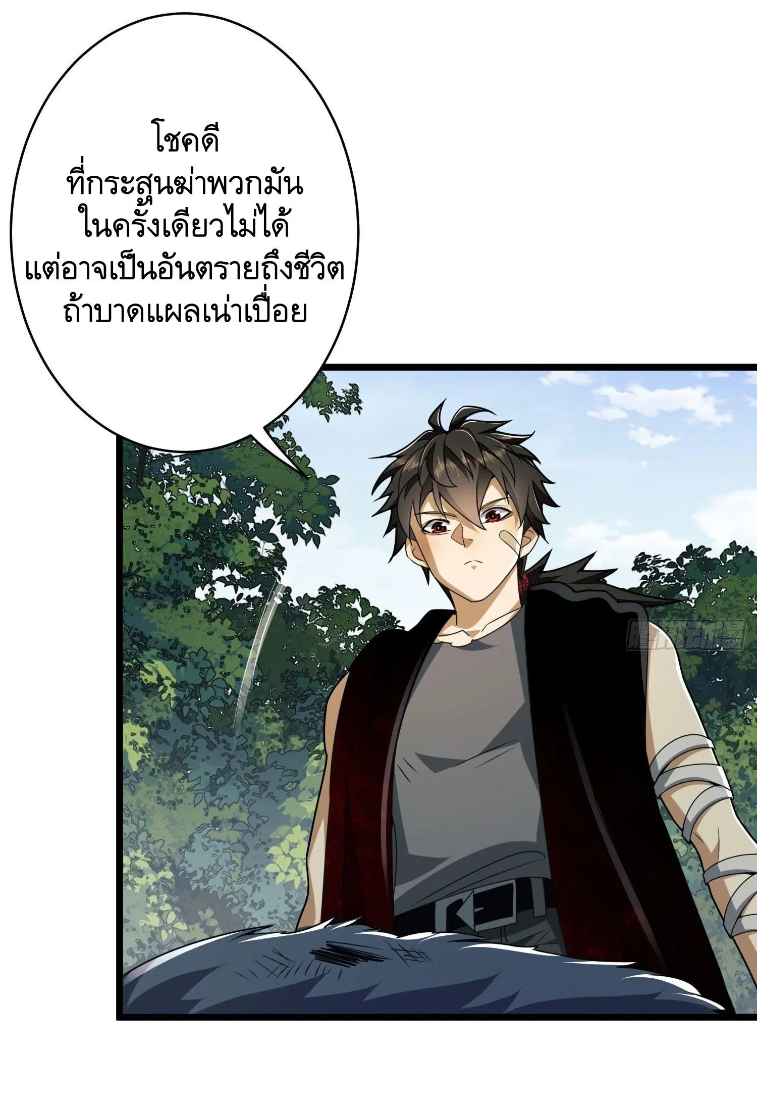 The First Order ตอนที่ 102 หน้า 31