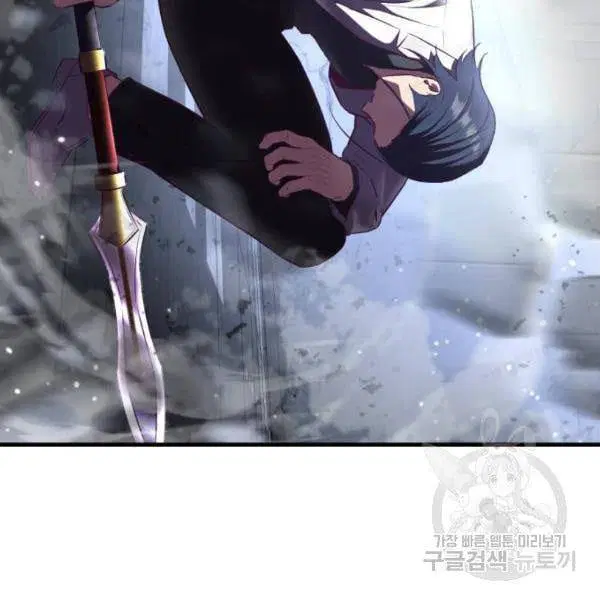 The Boy of Death ตอนที่ 138 หน้า 264