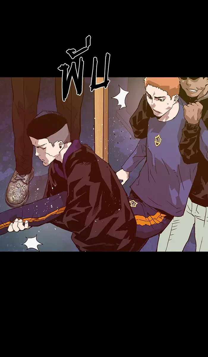 Weak Hero ตอนที่ 102 หน้า 72