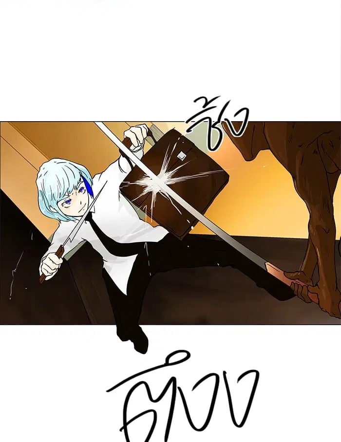 Tower of God ตอนที่ 23 หน้า 6