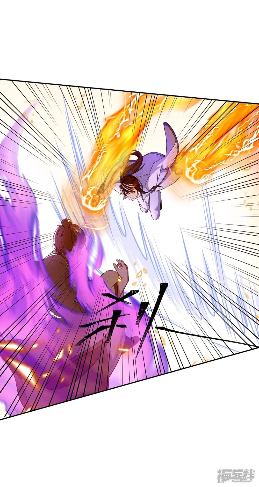 Peerless Battle Spirit (Tian Cang Zi Dongman) ตอนที่ 290 หน้า 17