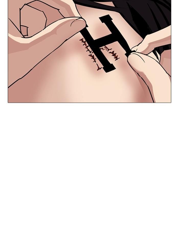 Lookism ตอนที่ 240 หน้า 5