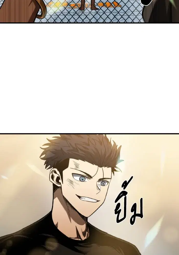 King of the Octagon ตอนที่ 47 หน้า 56