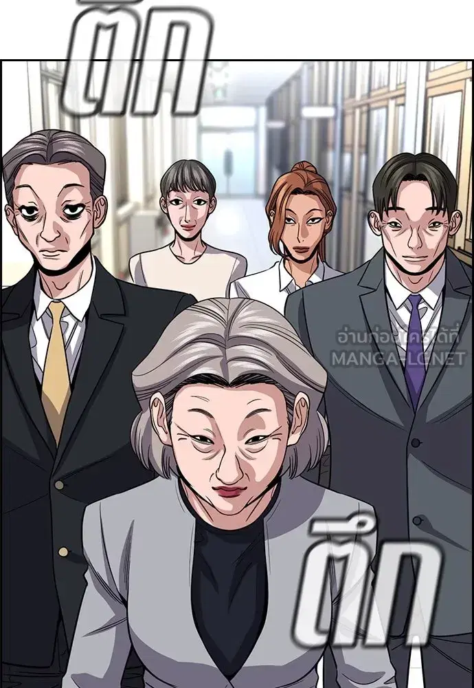 True Education ตอนที่ 258 หน้า 102