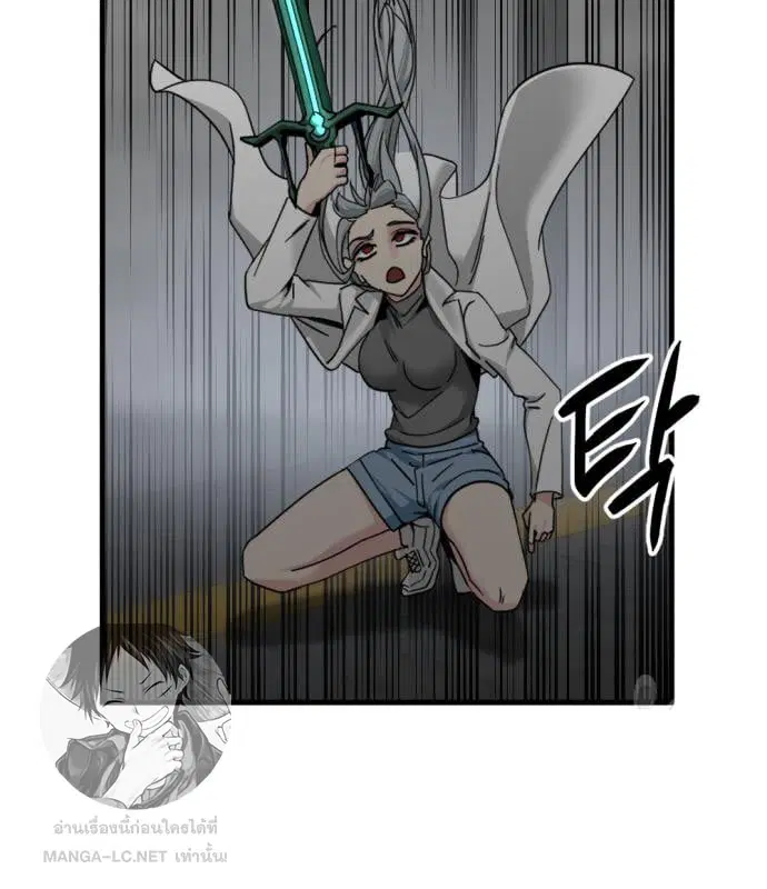 HERO KILLER ตอนที่ 108 หน้า 28