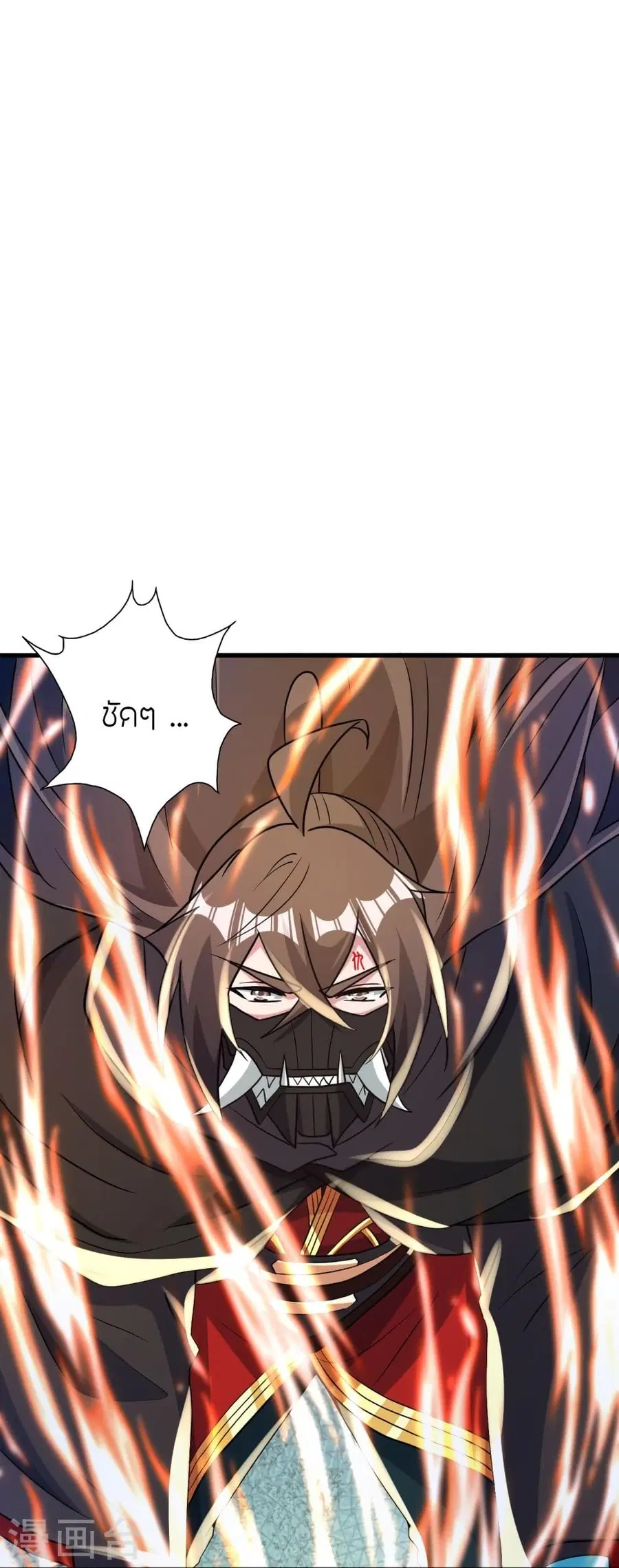 Banished Disciple’s Counterattack ราชาอมตะผู้ถูกขับไล่ ตอนที่ 345 หน้า 50