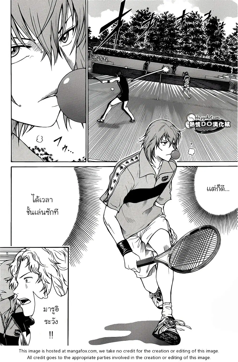 New Prince of Tennis ตอนที่ 86 หน้า 4
