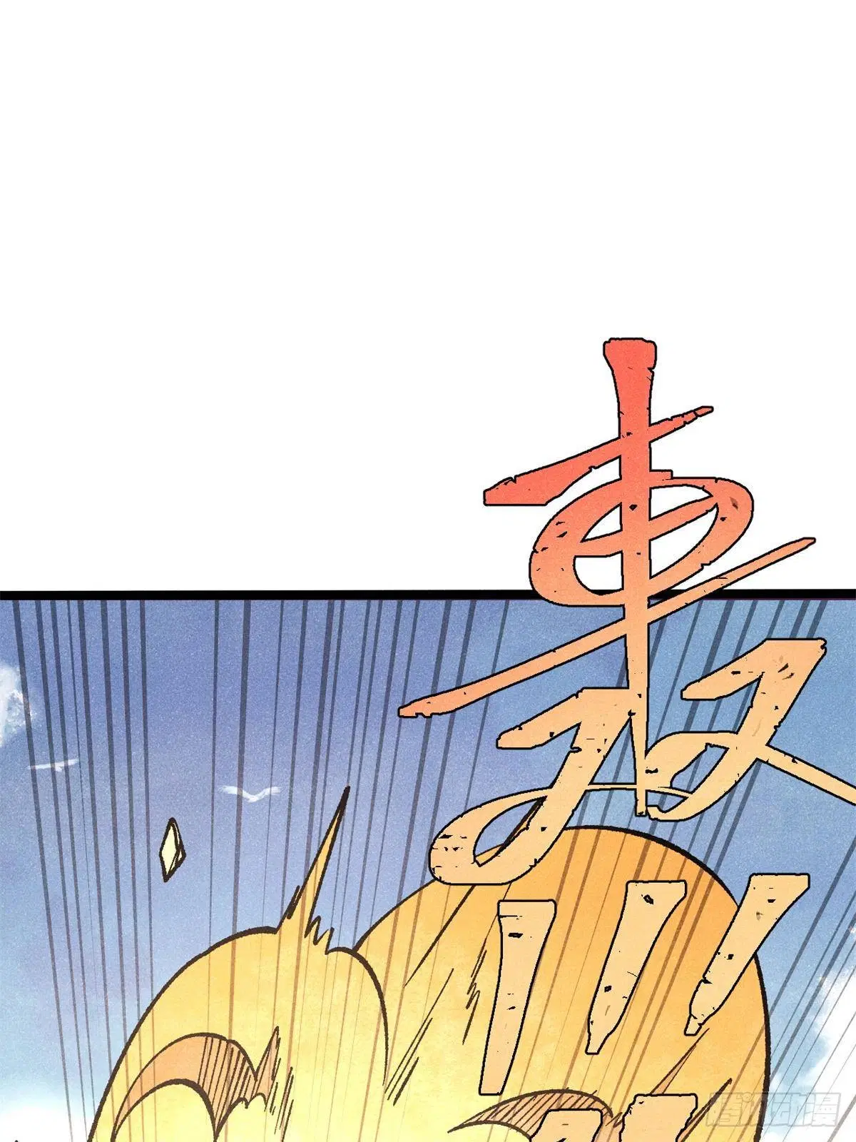 All Hail the Sect Leader ตอนที่ 294 หน้า 39