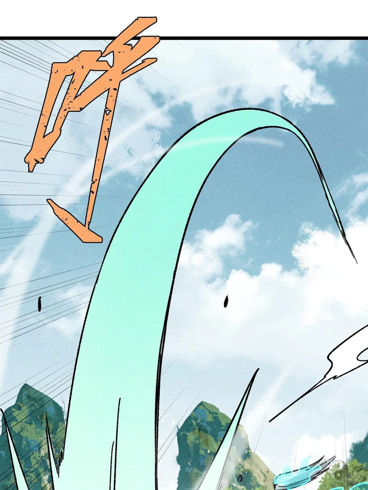 All Hail the Sect Leader ตอนที่ 210 หน้า 15