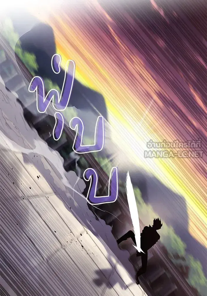 The Lazy Lord Masters the Sword ตอนที่ 120 หน้า 117