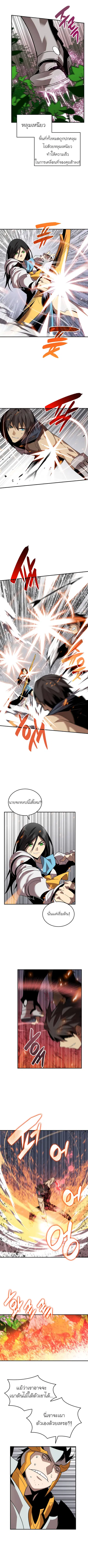 Worn and Torn Newbie ตอนที่ 43 หน้า 7