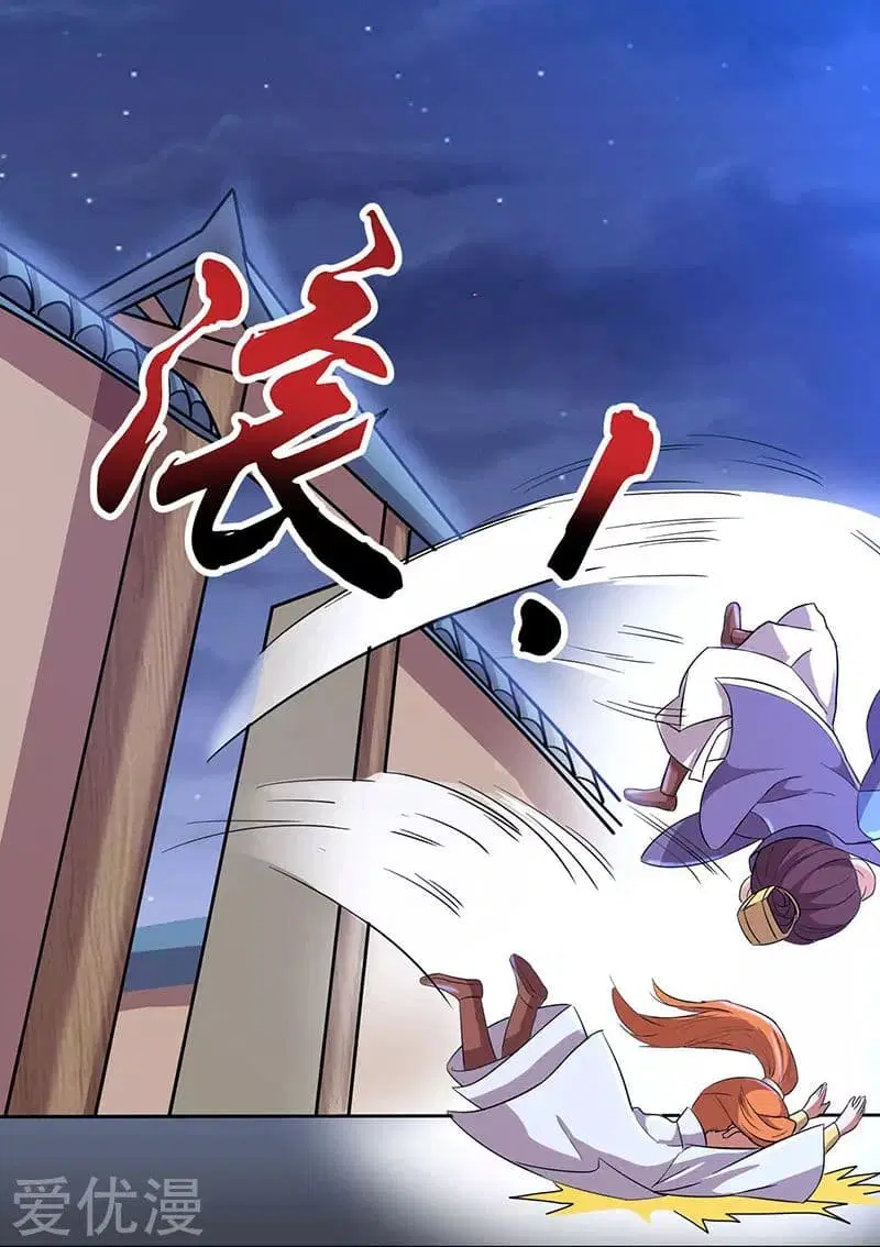 Reborn 80,000 years ตอนที่ 17 หน้า 11
