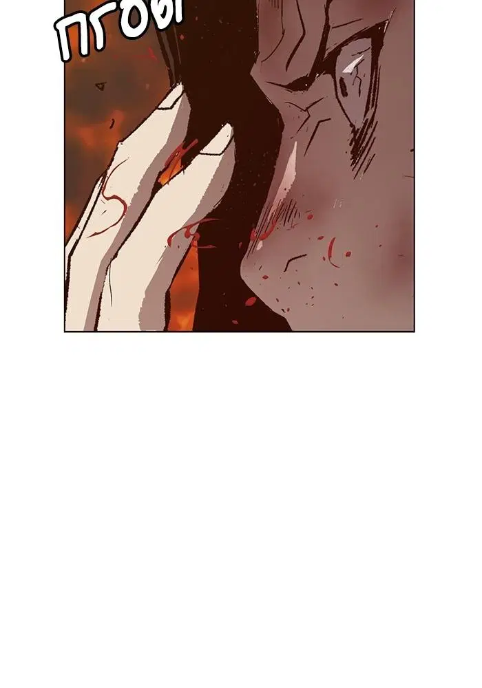 Weak Hero ตอนที่ 221 หน้า 136